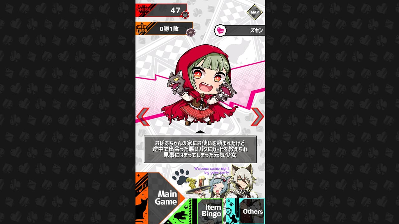 BAKU+NEKO screenshot 3