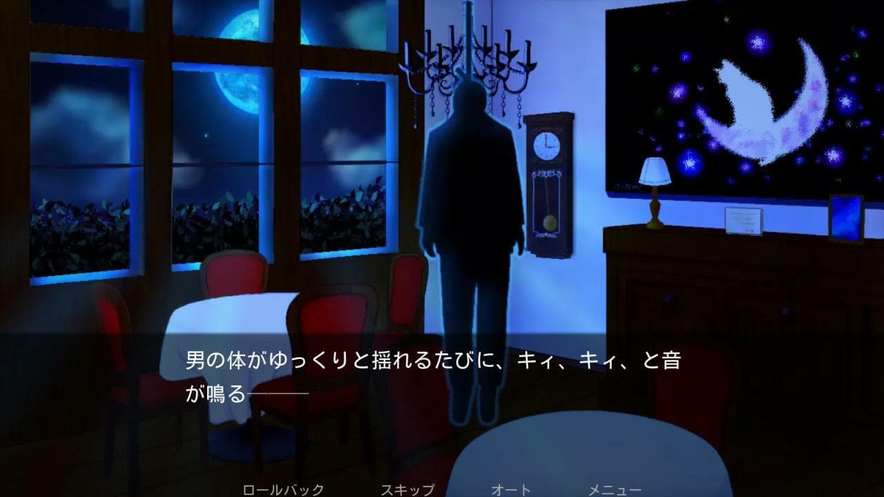 クガハン-ハイオク screenshot 3