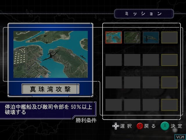 Rei Fighter Gekitsui Senki screenshot 3