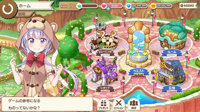 Kirara Fantasia screenshot 2