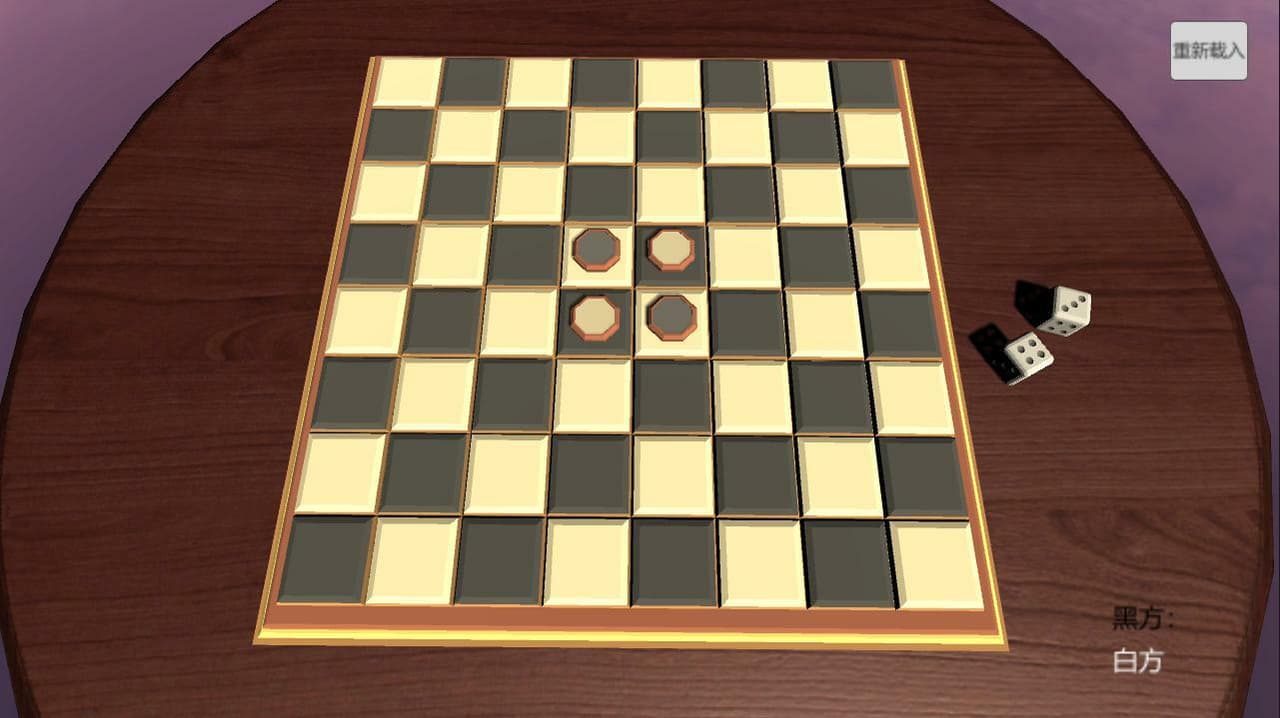 Joe‘s 3D-Othello