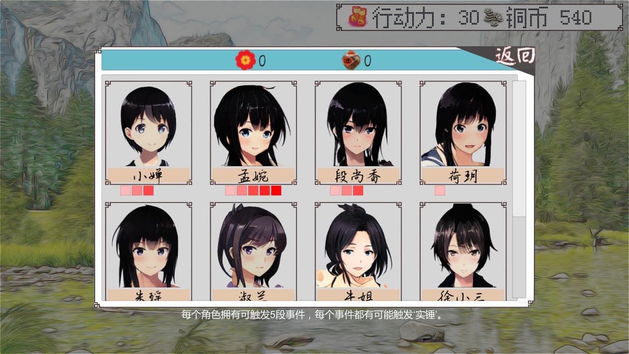 天火(TianHuo) screenshot 2