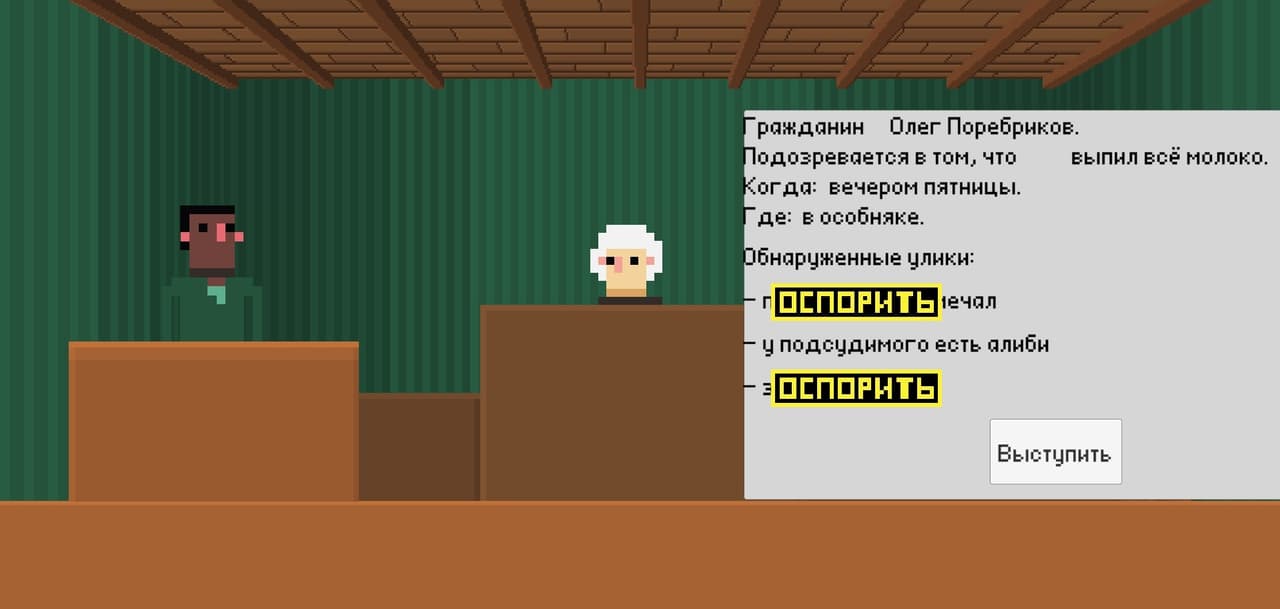 Gangster Petersburg screenshot 3