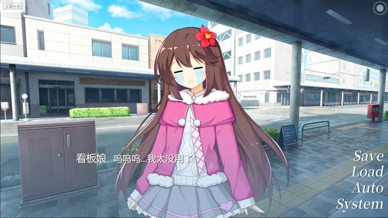 不被忘记的你 screenshot 4