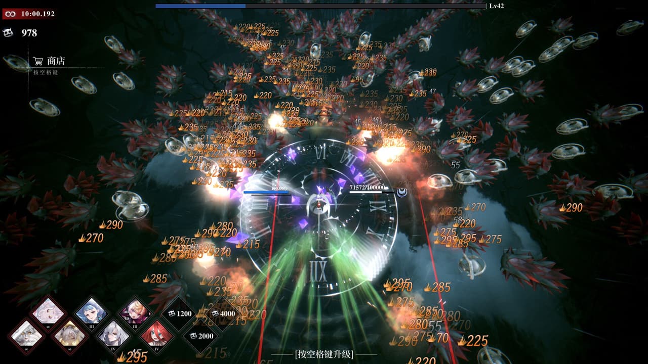 BURST WITCH screenshot 4