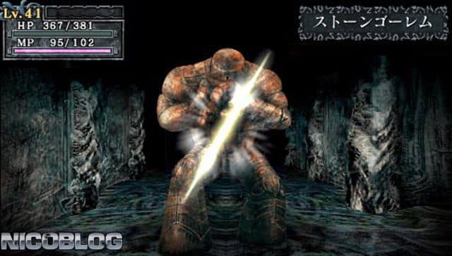Kings Field: Additional II screenshot 2