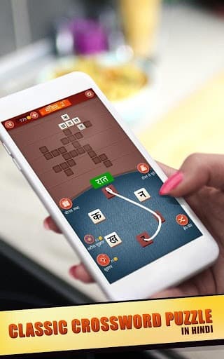 जोड़ोपंती - Unique Hindi Word Game screenshot 6