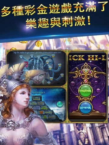 泰坦角子機 screenshot 5