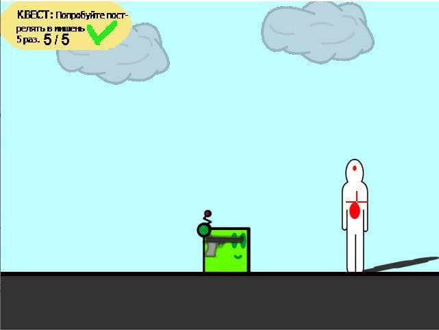 StrangeConsequences screenshot 4