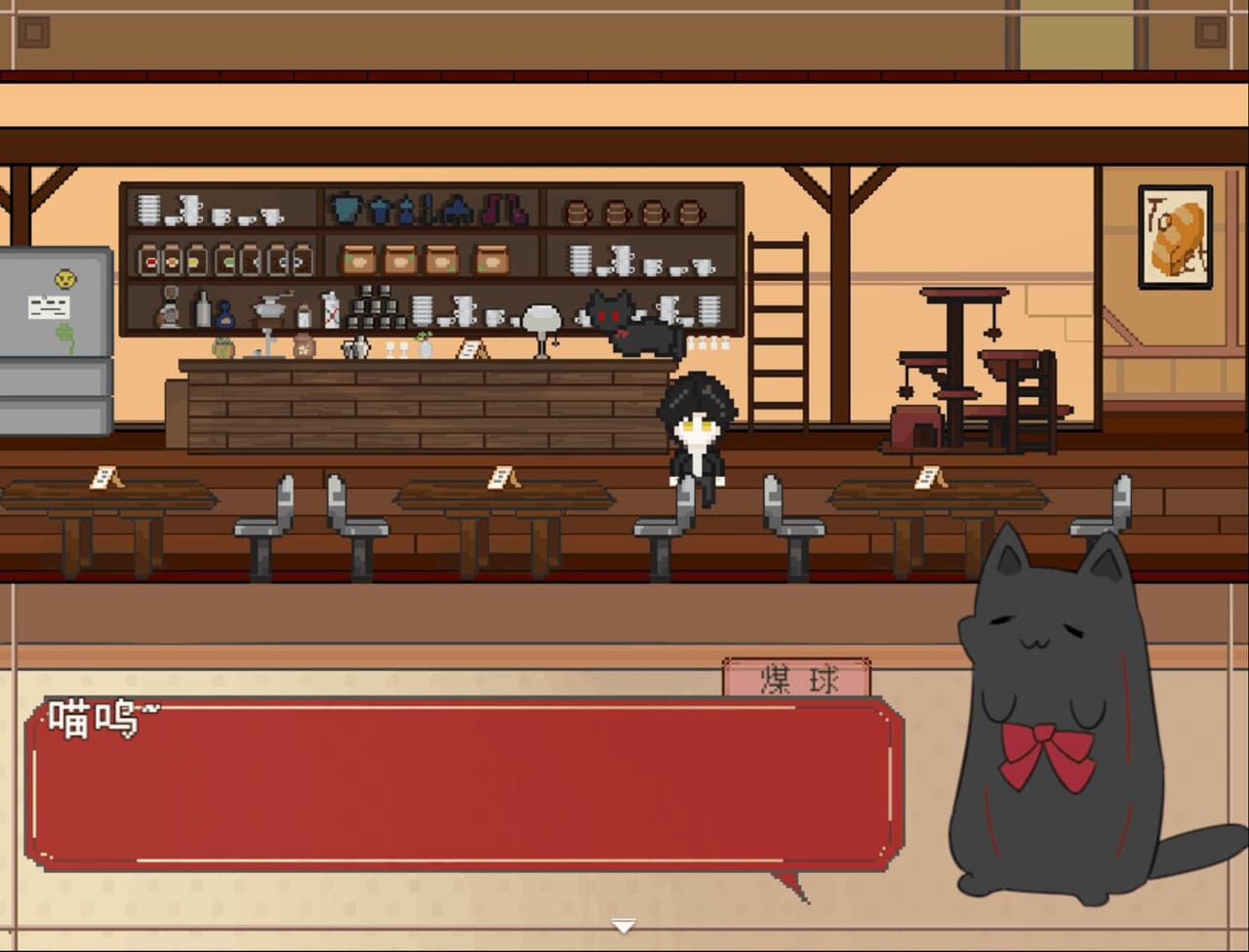 四叶草咖啡厅 screenshot 4