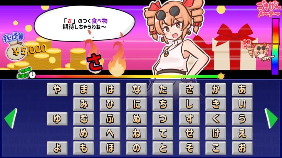 貢がせろ！女苑ちゃん！！ screenshot 2