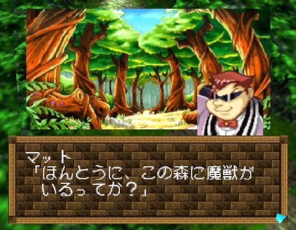 Zool: Majuu Tsukai Densetsu screenshot 4