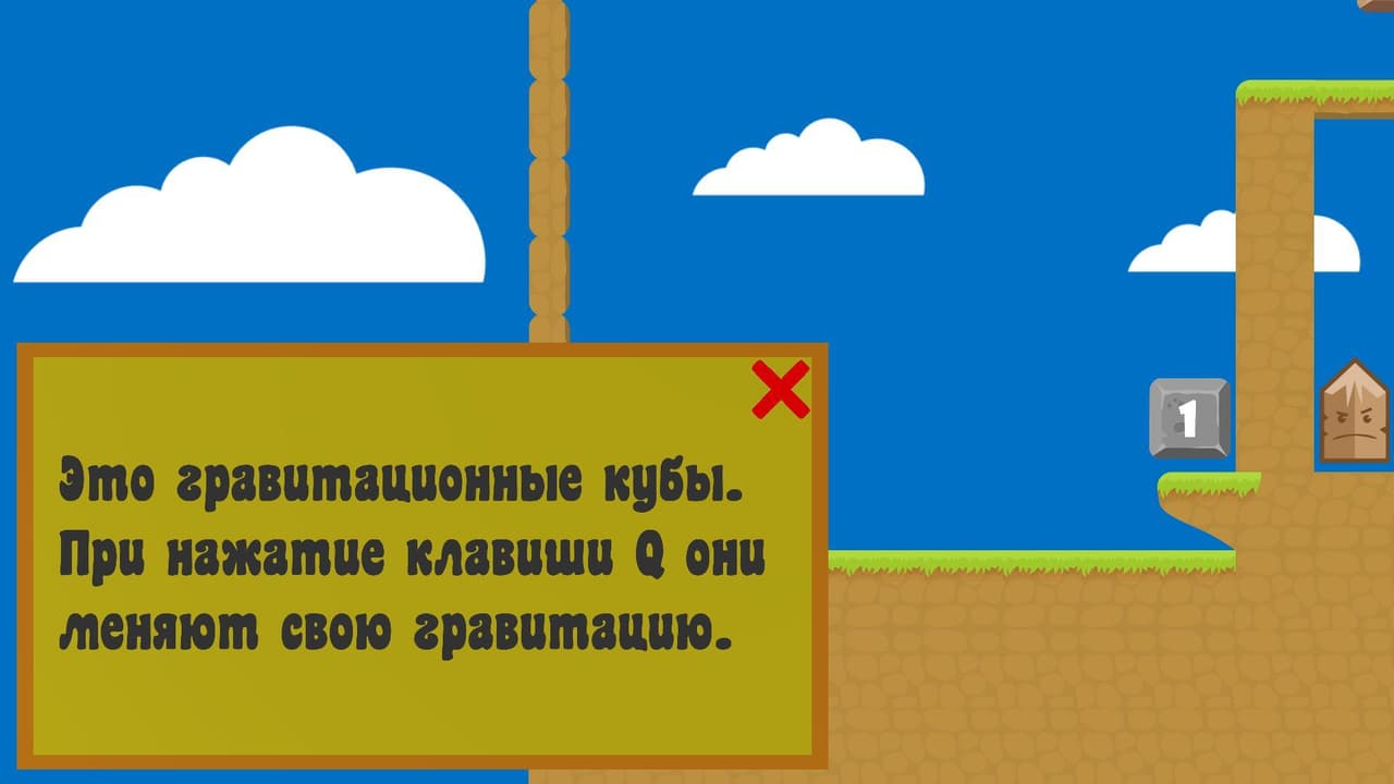 PlatforMaster screenshot 4