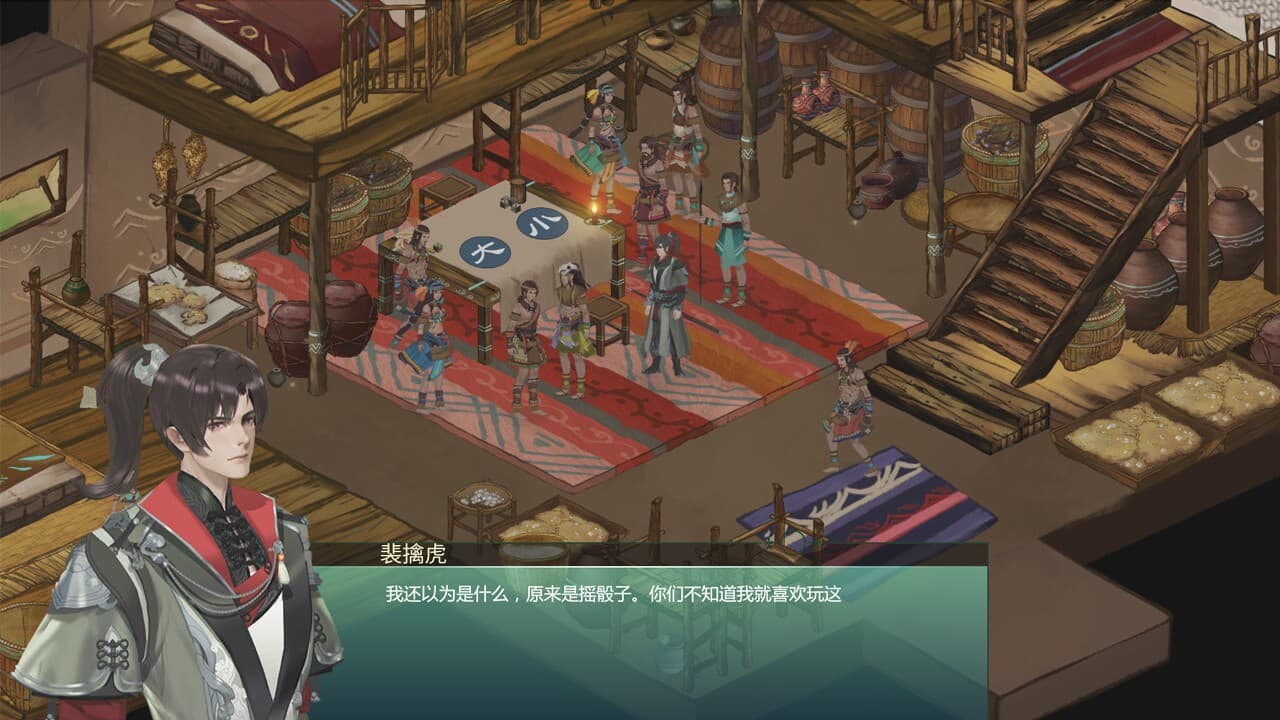 烈山海一(BMS1) screenshot 2