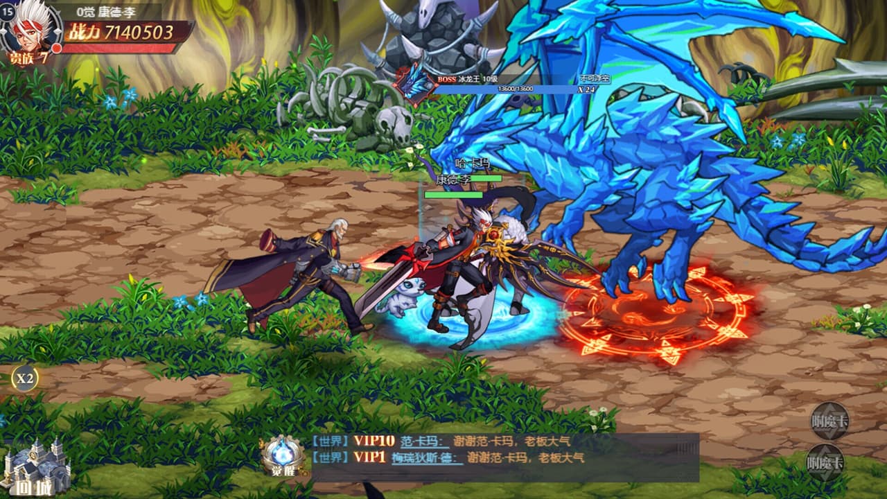 深渊与地下城 screenshot 2