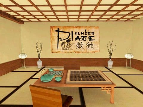 Number Place HD