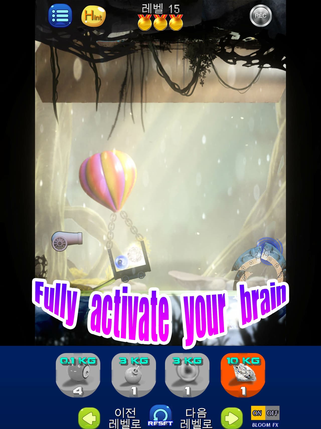 Brain power up: Physics puzzle Hungry Black Hole screenshot 4