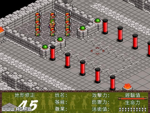 Ultima and the Daemon screenshot 3