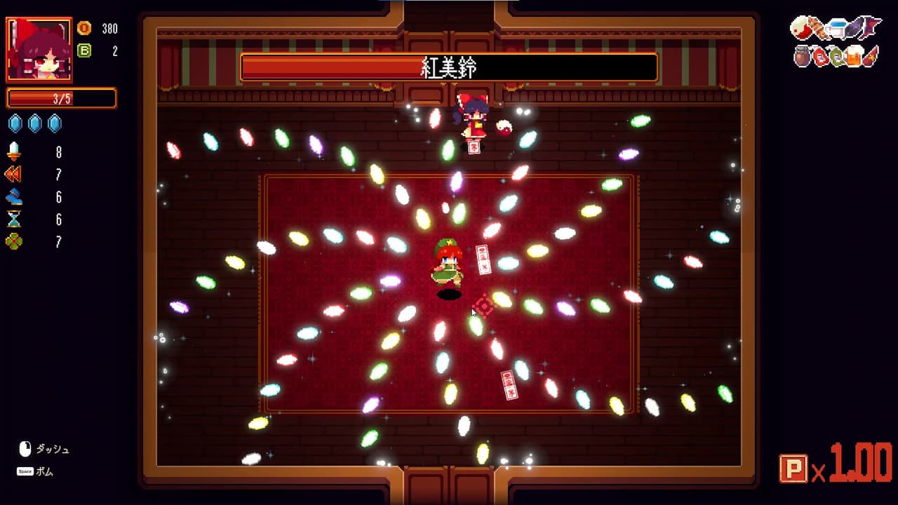Touhou ~Red Empress Devil. screenshot 6