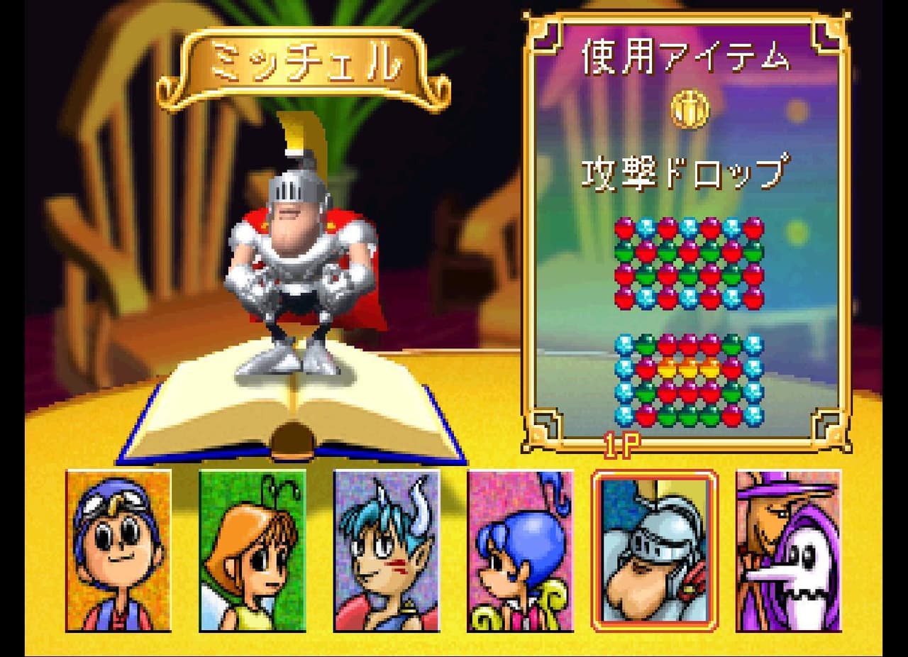 Magical Drop screenshot 6
