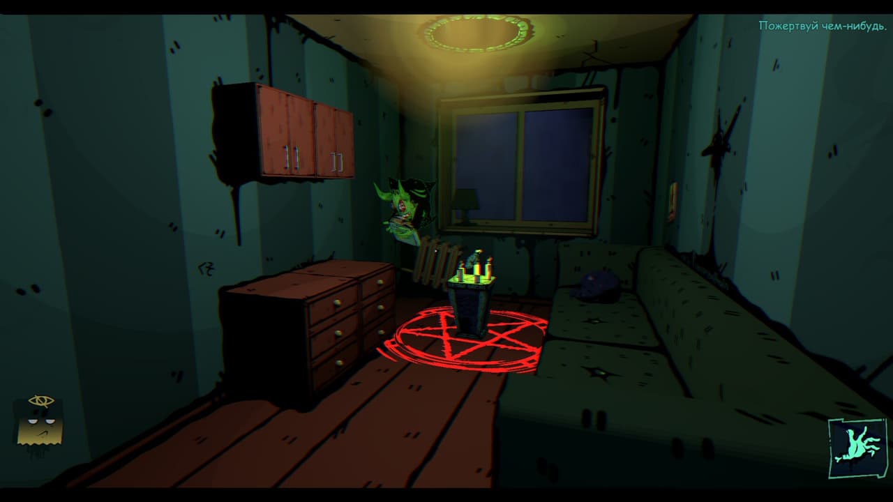 Pizza Ghest screenshot 4
