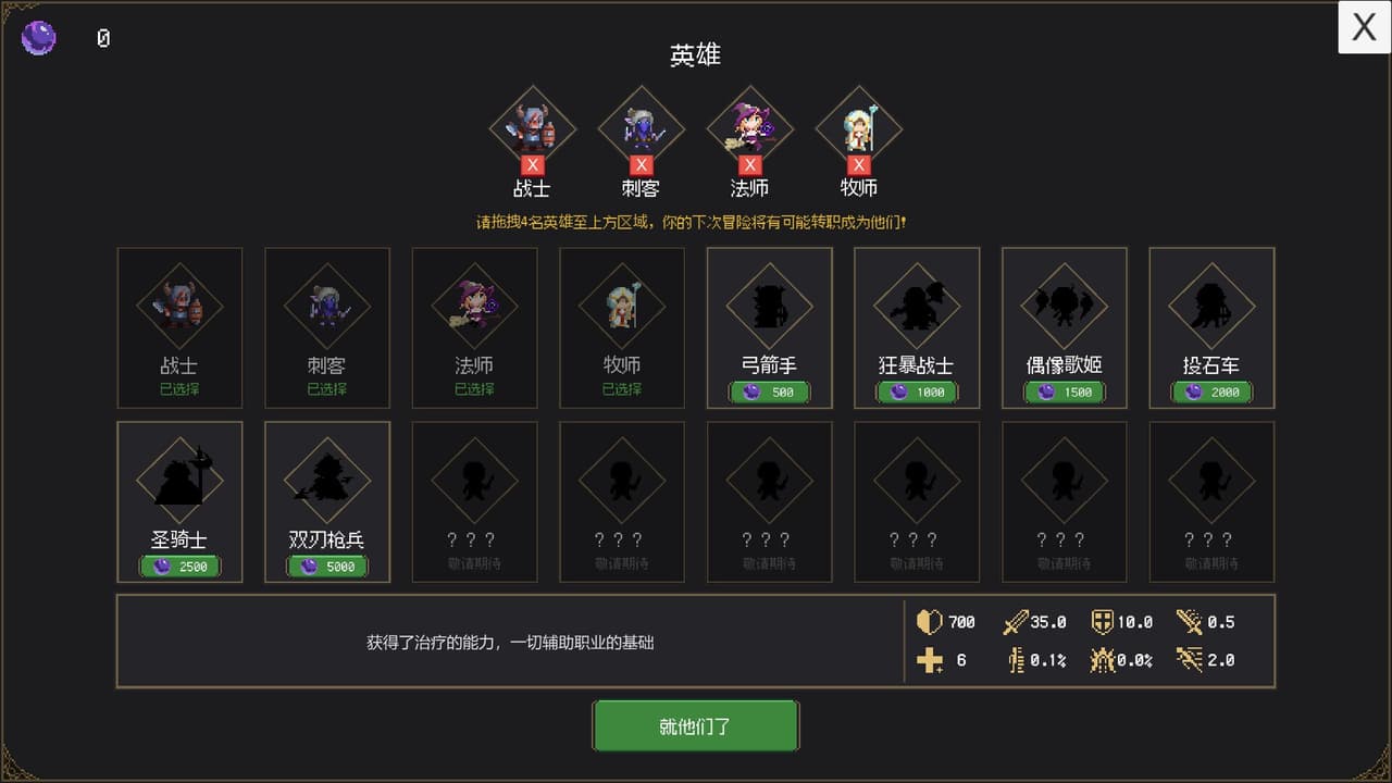 TimeLine Walker Dark World screenshot 3