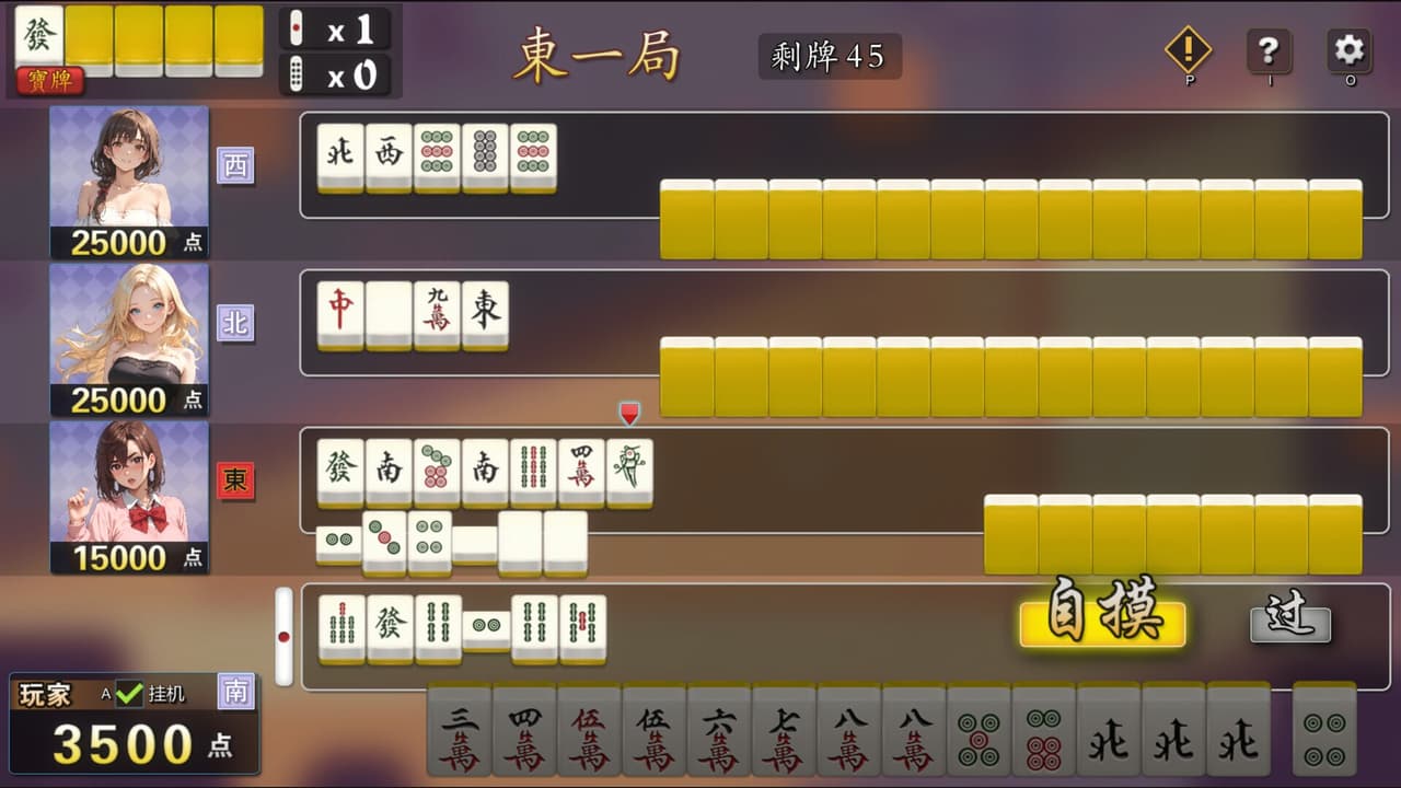 Mahjong House: Challenge All Achievements screenshot 2