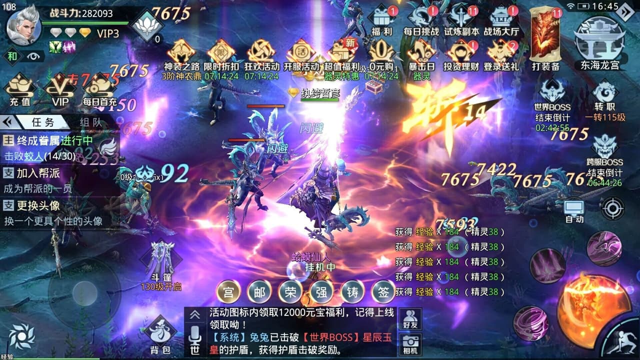 星云纪 screenshot 6