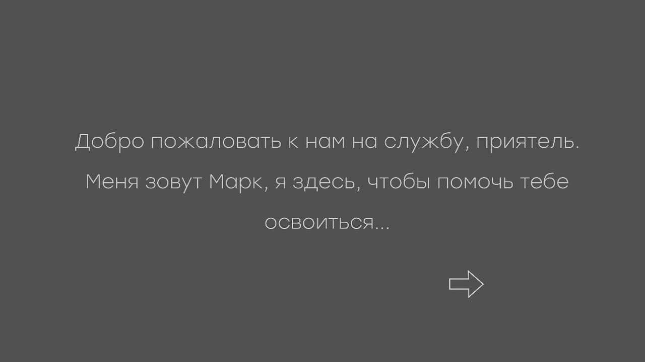 The Blame screenshot 3