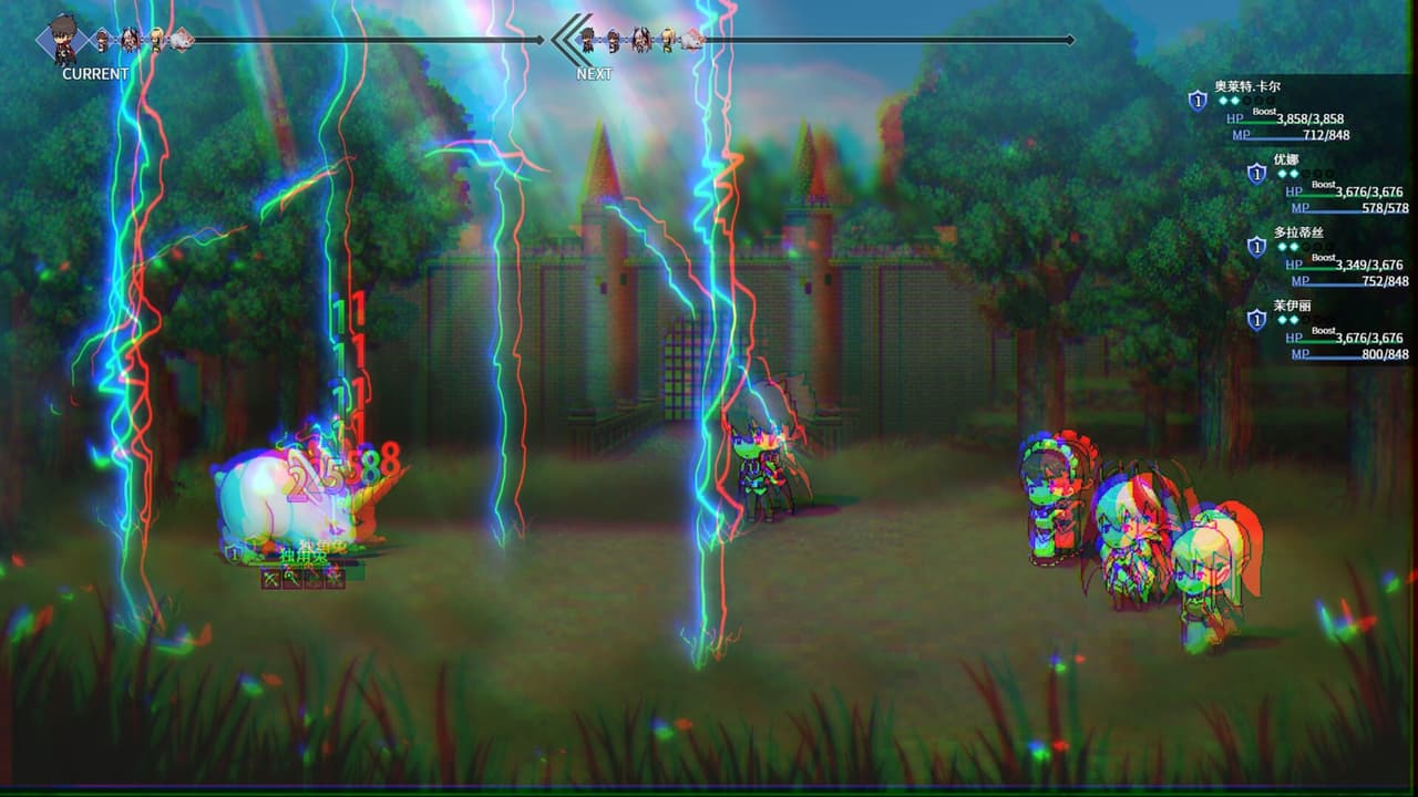 伊始之战 screenshot 6