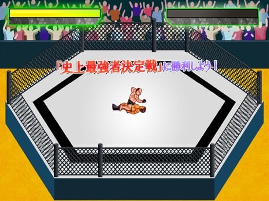 プロレスゴング screenshot 4