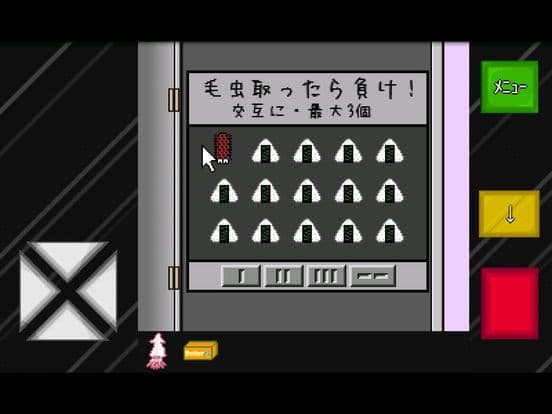 おかんの脱出