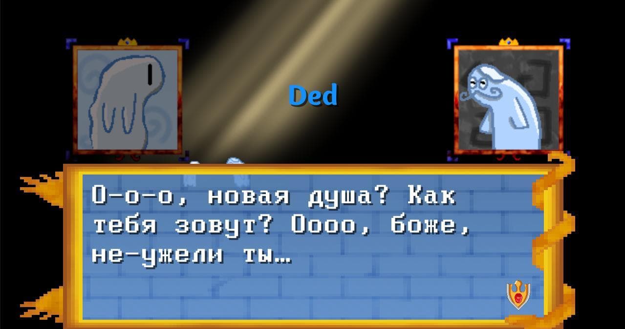DeathGame screenshot 3