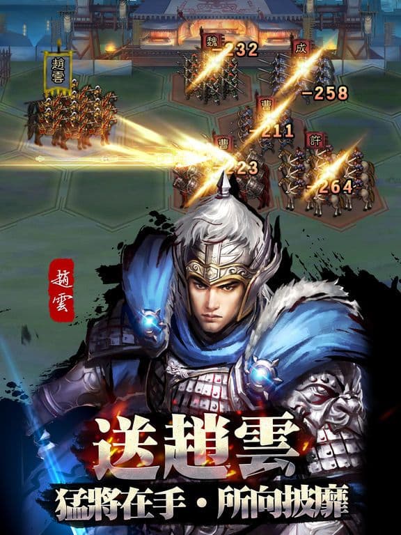 大皇帝 screenshot 4