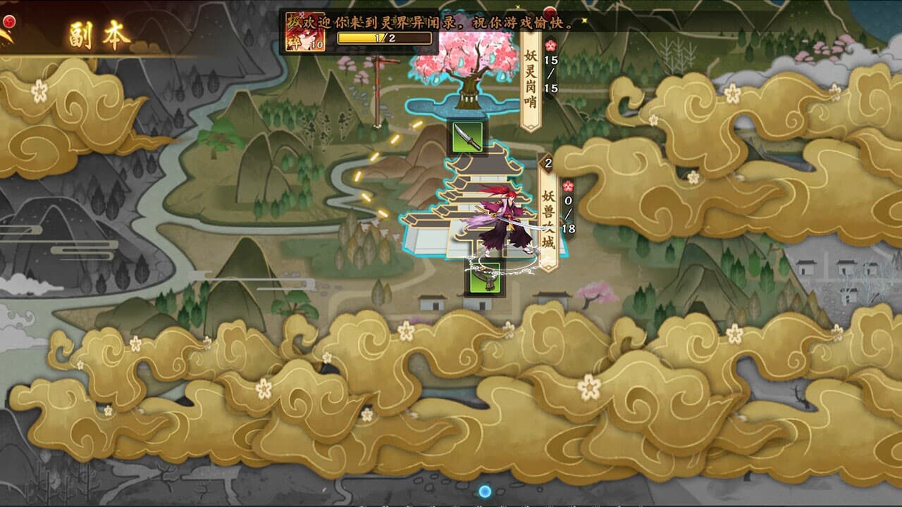 灵界异闻录 screenshot 5