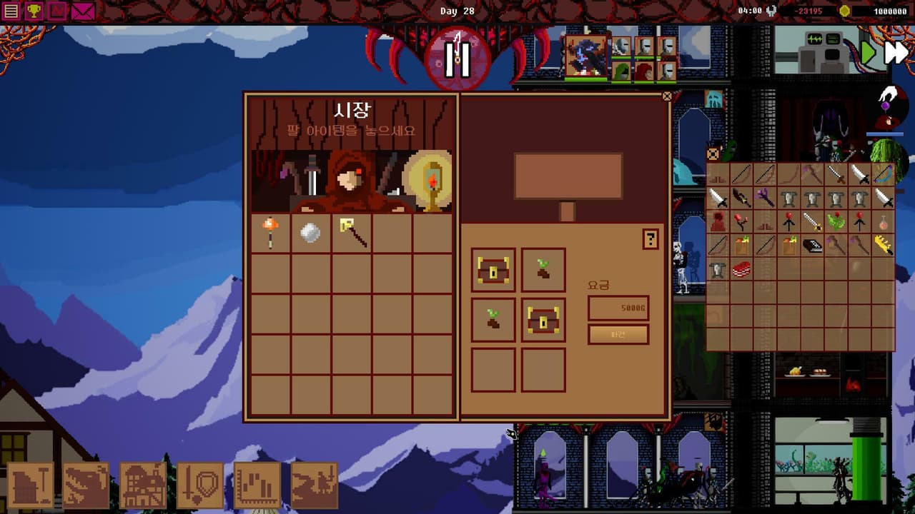 Devil, Its me + Demo screenshot 2
