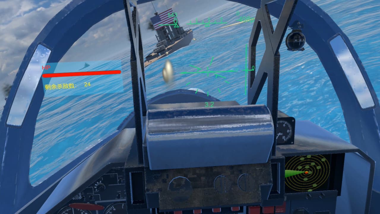 Defend The Peace - Air Combat VR screenshot 5