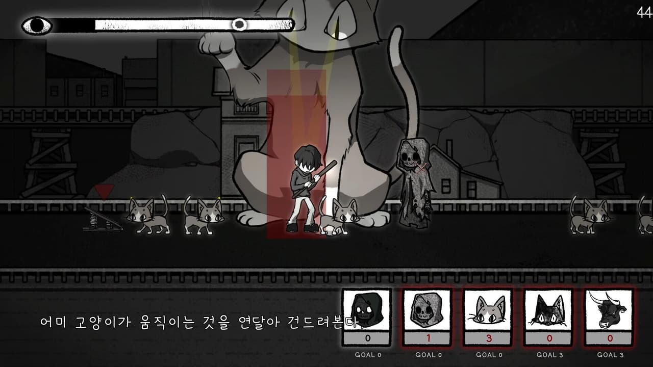 Finding Sparky screenshot 3