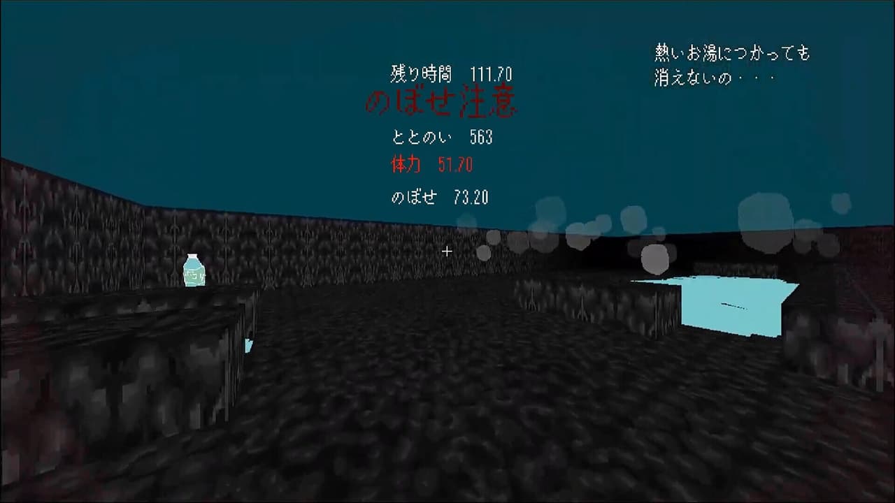 ととのいシミュレーター screenshot 3