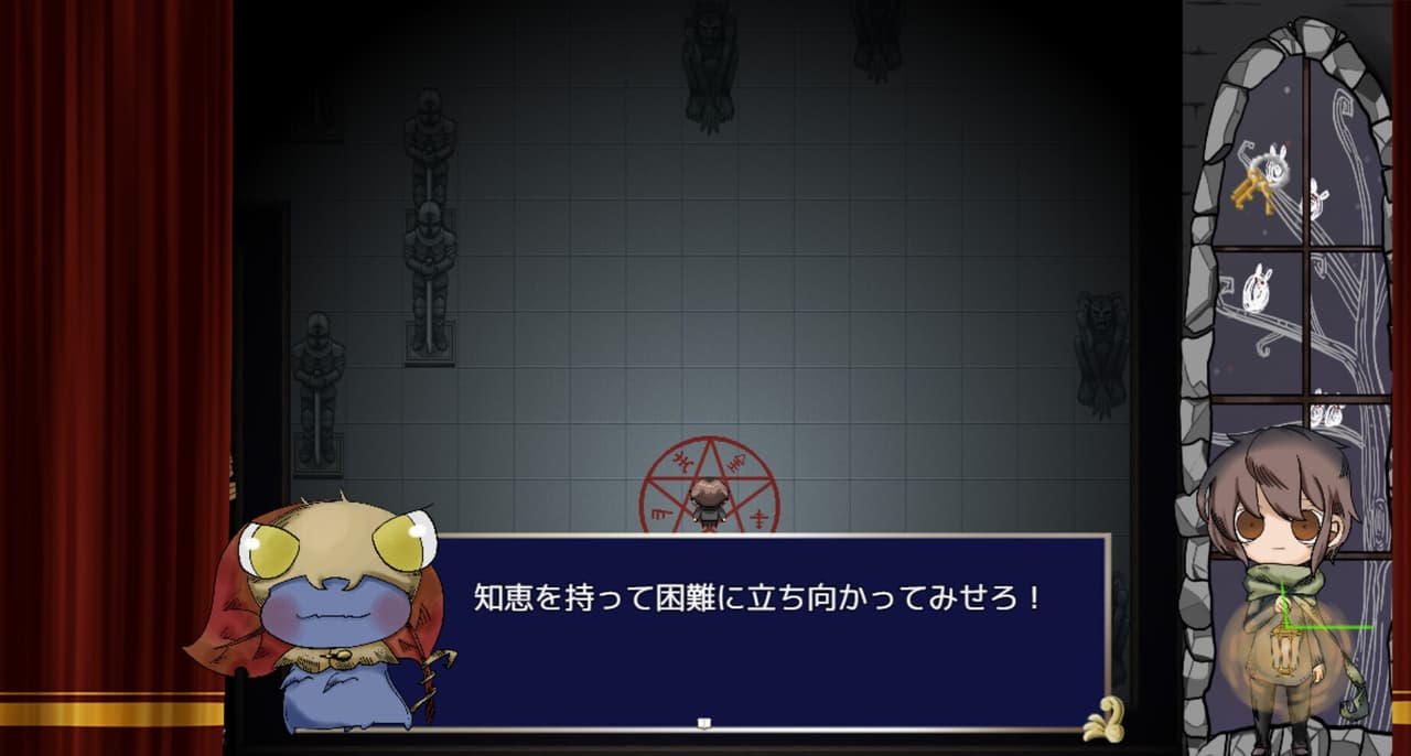 シモツケノヤカタ screenshot 5