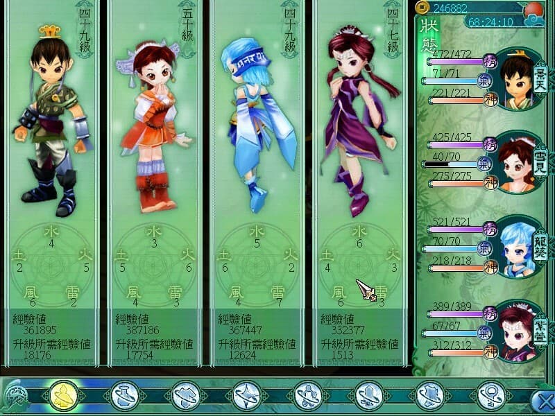 仙剑奇侠传三 screenshot 2