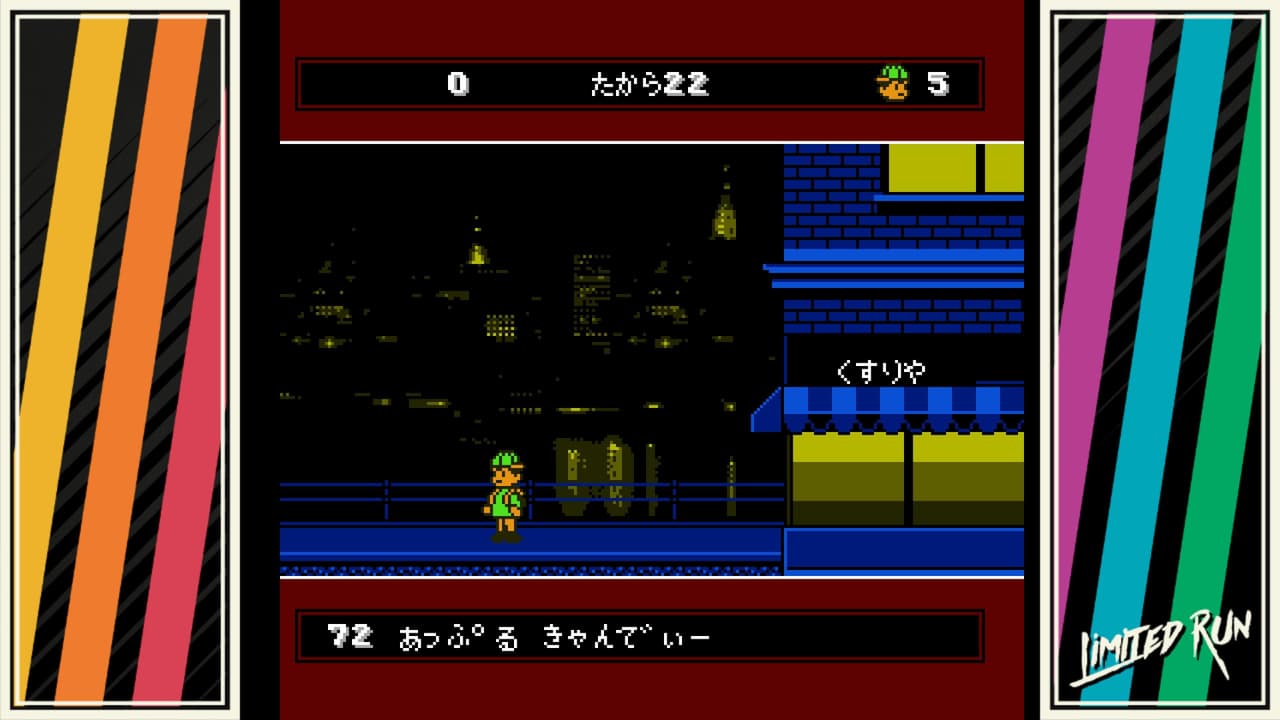 A Boy and His Blob Retro Collection screenshot 6