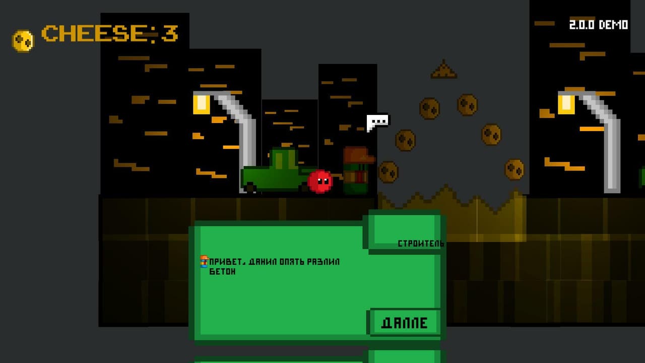 Super Ball Demo screenshot 3