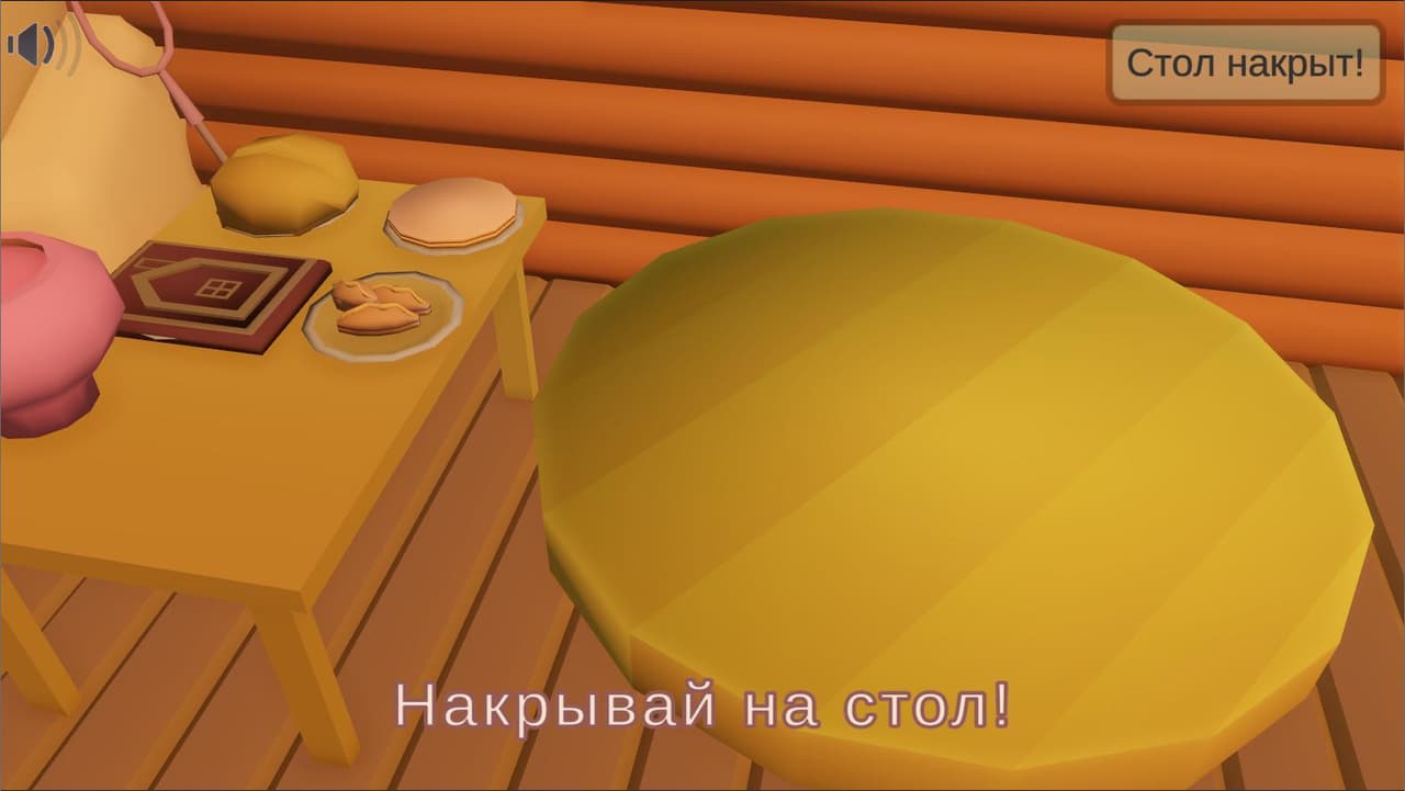Блинотворение screenshot 5