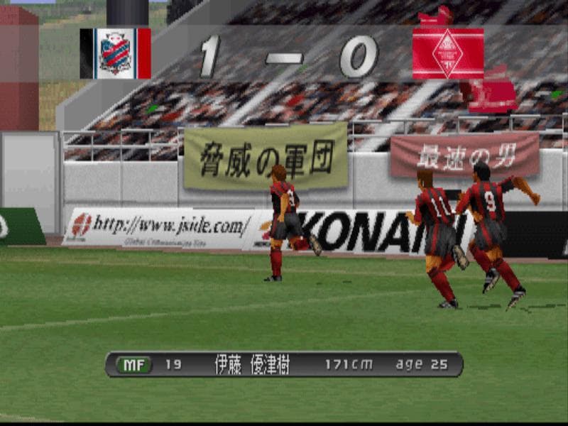 J.League Jikkyou Winning Eleven 2000 2nd screenshot 5