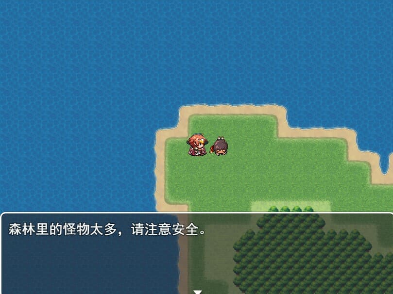 Looking for girls screenshot 3