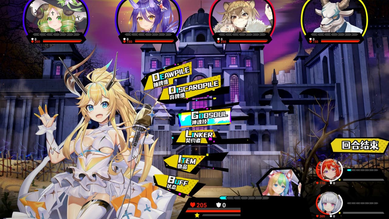 Awaking GODSOUL screenshot 3