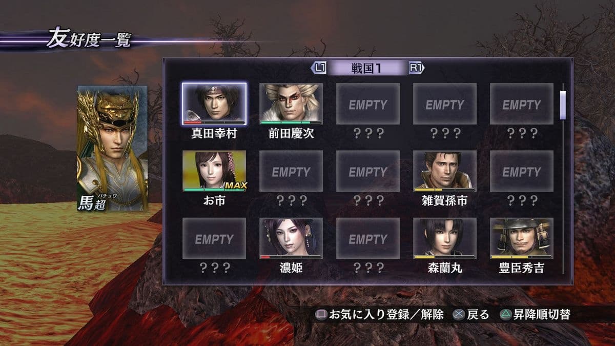 WARRIORS OROCHI 3 screenshot 6