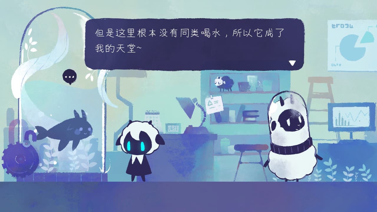 Cut screenshot 3