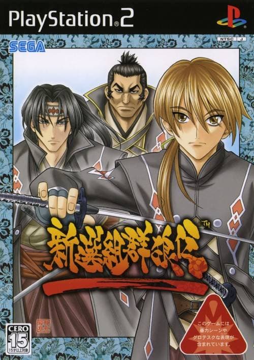 Code of the Samurai screenshot 2